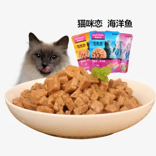 猫零食图片免抠装饰生活用品元素