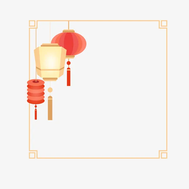 中国风节日灯笼边框元素免抠
