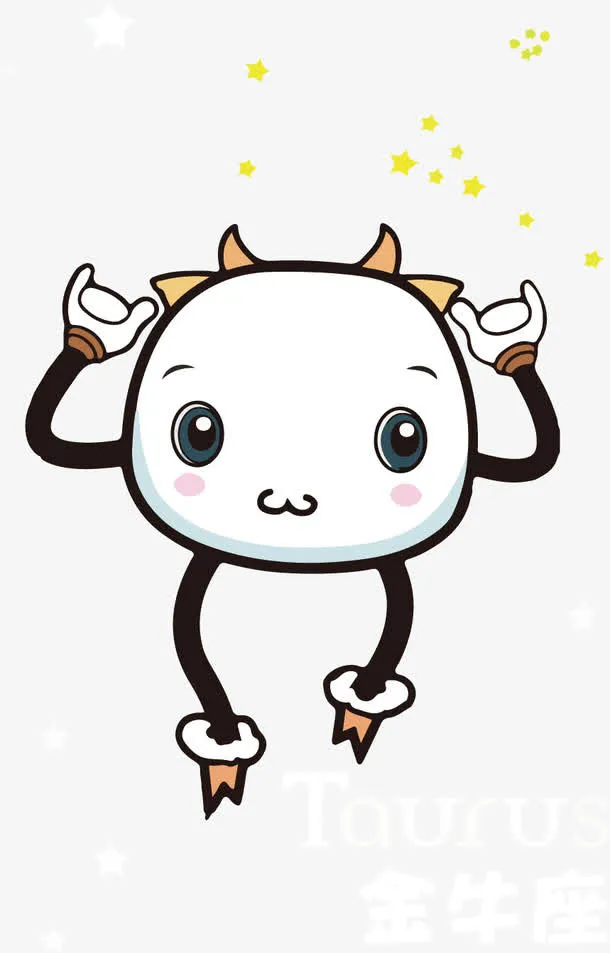 金牛座卡通馒头形象免抠