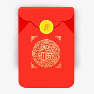 红色喜庆装饰狗年红包设计图免抠