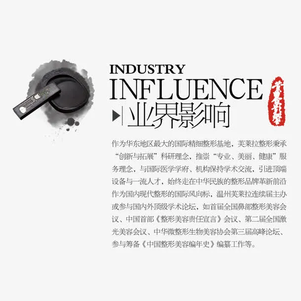 中国风素材免抠