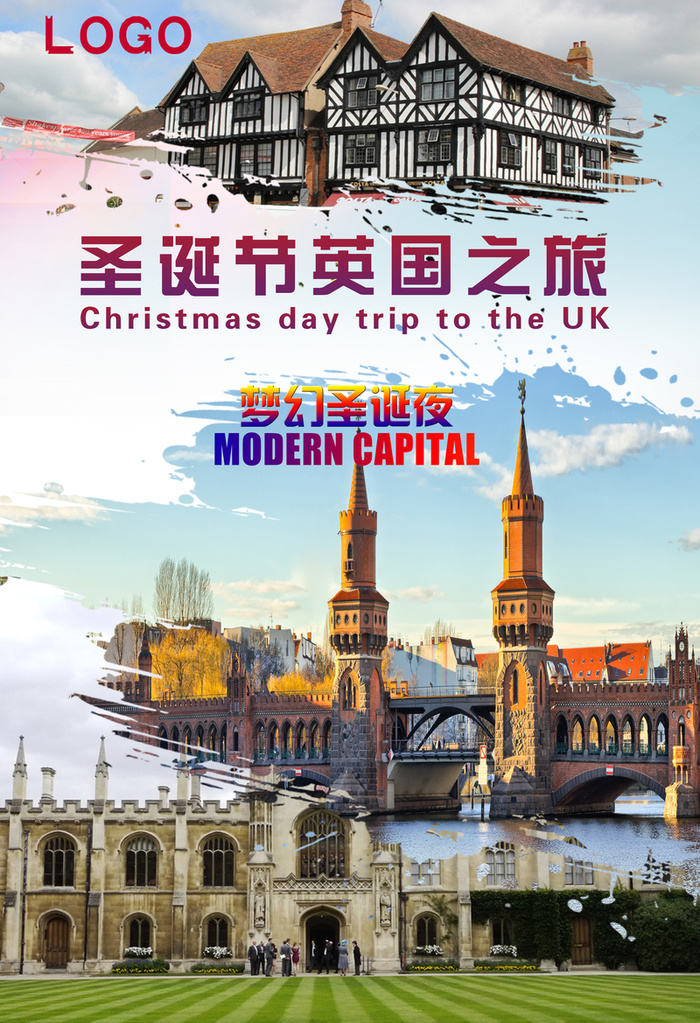 英国圣诞节旅游海报背景模板高清