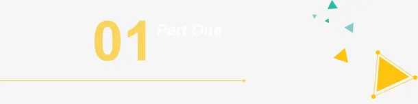 文档大标题免抠