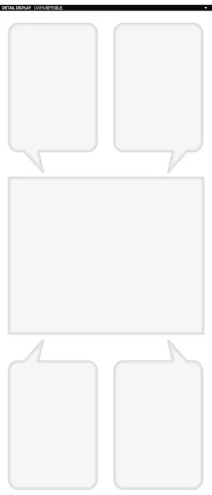 产品四个细节描述免抠