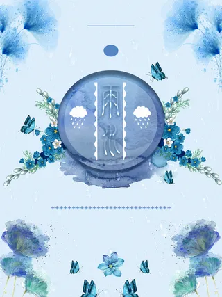 素雅节日雨水淡蓝PSD背景图高清