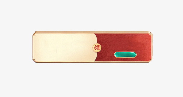 新年免抠元素13免抠