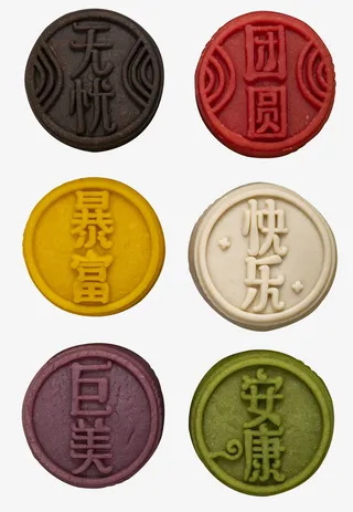 月饼 中秋节 节日2免抠