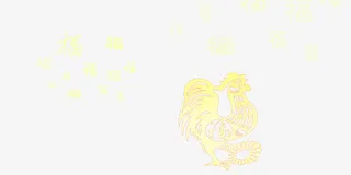 春节金鸡福字免抠