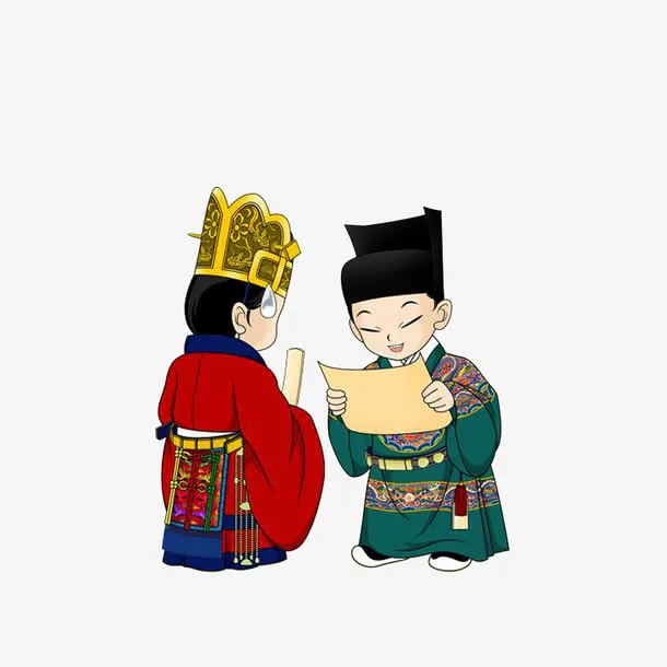 宣旨的太监，无语的官员免抠
