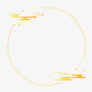 中式金色简约圆环边框免抠