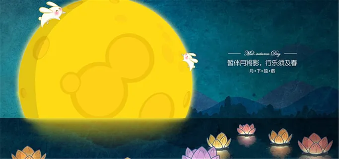 中秋节夜空月亮卡通时尚背景高清 中秋节夜空月亮卡通时尚背景高清