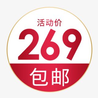 彩色简约装饰包邮标签免抠