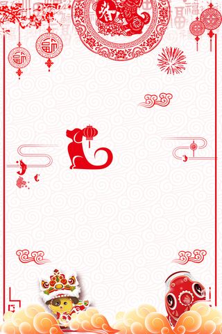 中国风简约剪纸狗年背景高清