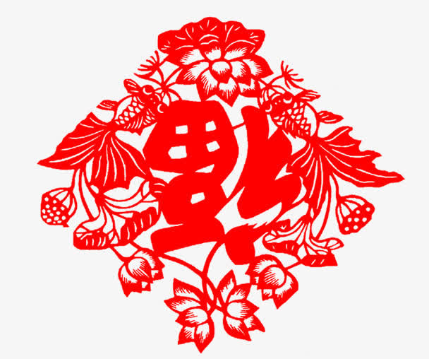 红色花纹剪纸福字免抠