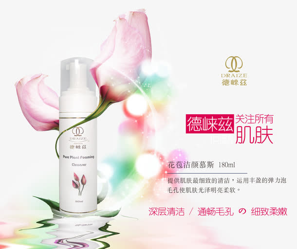 德崃兹免抠