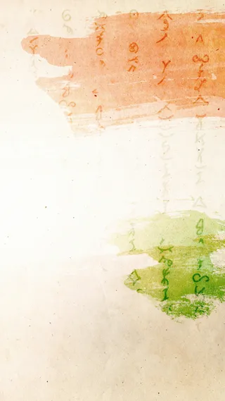 中国风水墨H5背景高清