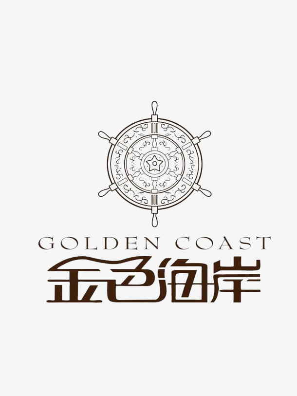 金色海岸免抠