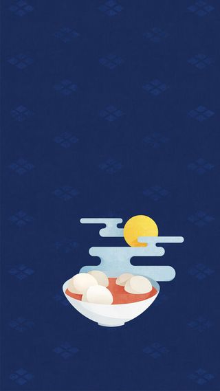 文艺清新汤圆节H5图高清