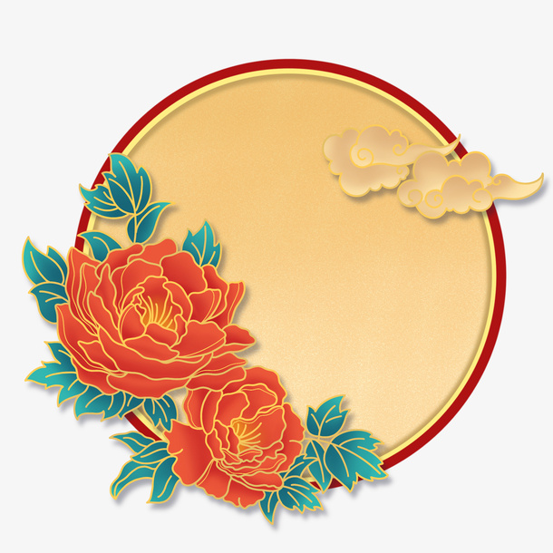 国庆节国潮风牡丹花边框免抠