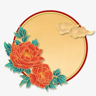 国庆节国潮风牡丹花边框免抠