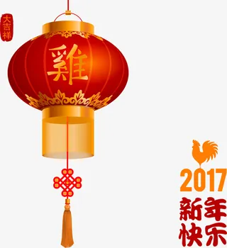 矢量2017鸡年灯笼免抠