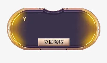 黄色游戏光效图标免抠