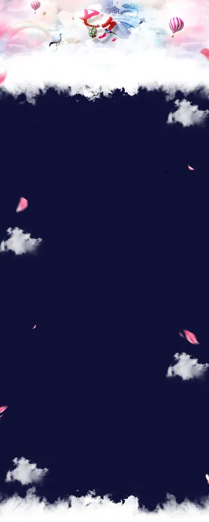 七夕H5背景高清