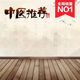 中国风背景促销主图高清复古中国风背景