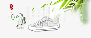 端午节树叶屈原鞋子免抠