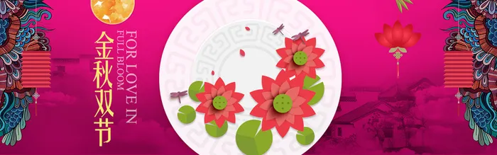 枚红色金秋活动背景高清