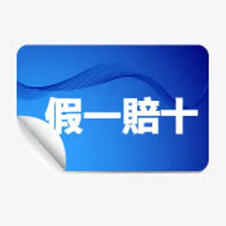 淘宝特价图标淘宝促销图标免抠