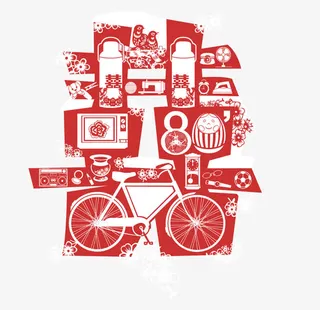 创意结婚红色喜字免抠