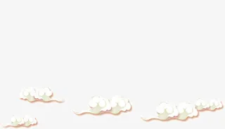 白色的祥云图案免抠