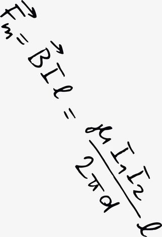 手绘初中数学公式免抠