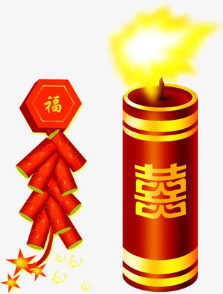 喜庆鞭炮婚庆素材免抠