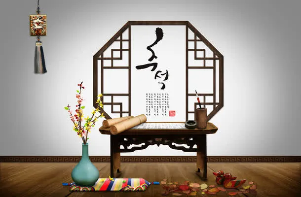 韩国文化免抠