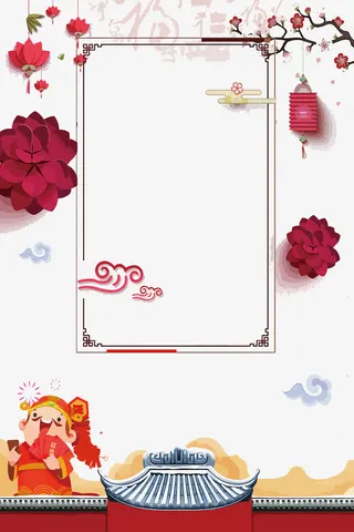 新年时尚背景边框psd分层图