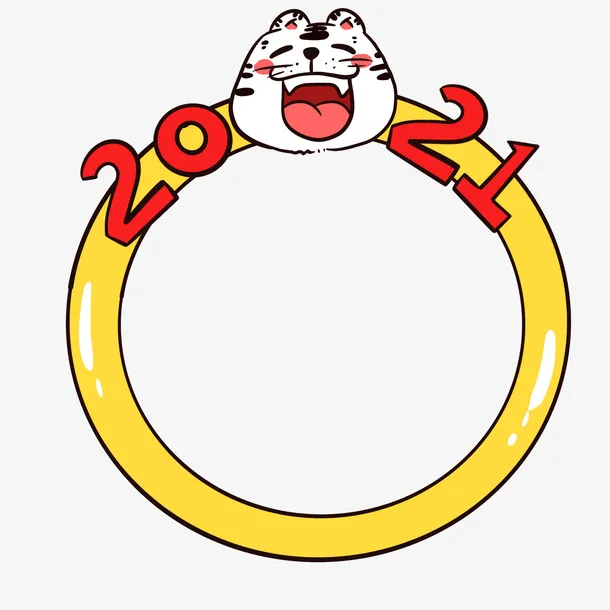 2022虎年老虎头像头像框免抠