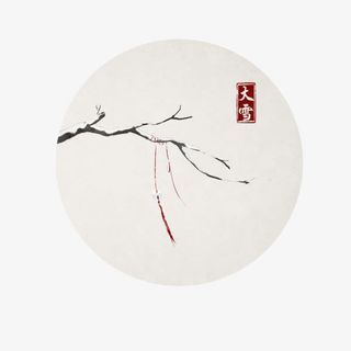 二十四节气大雪免抠