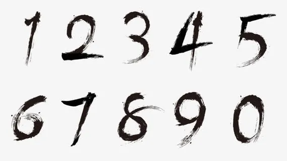 黑色艺术中国风毛笔数字免抠