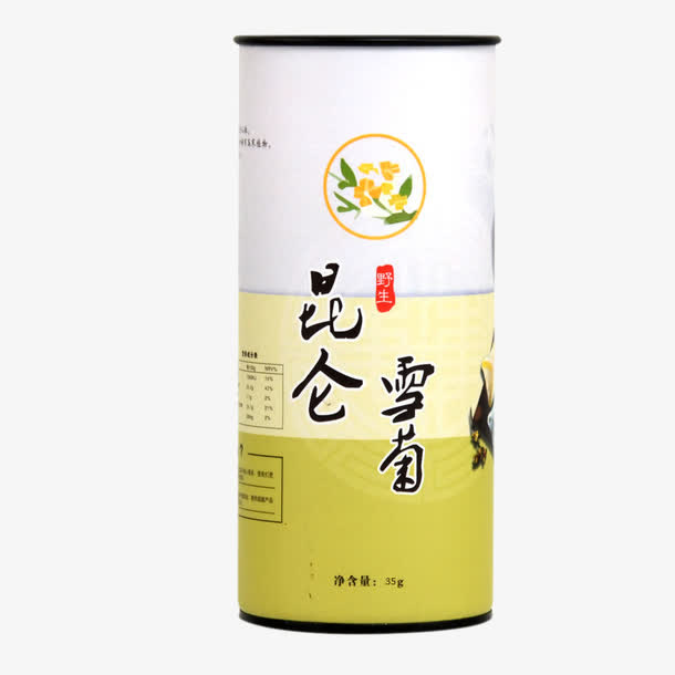 精装昆仑雪菊免抠
