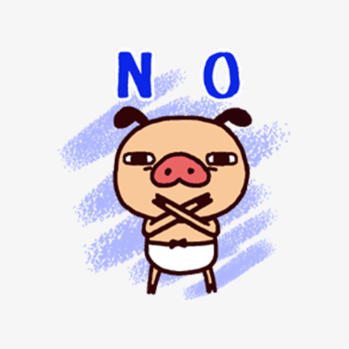 手绘卡通小猪说NO免抠