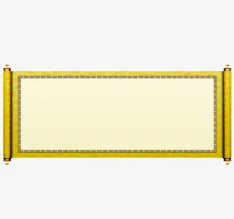 中国风卷轴免抠