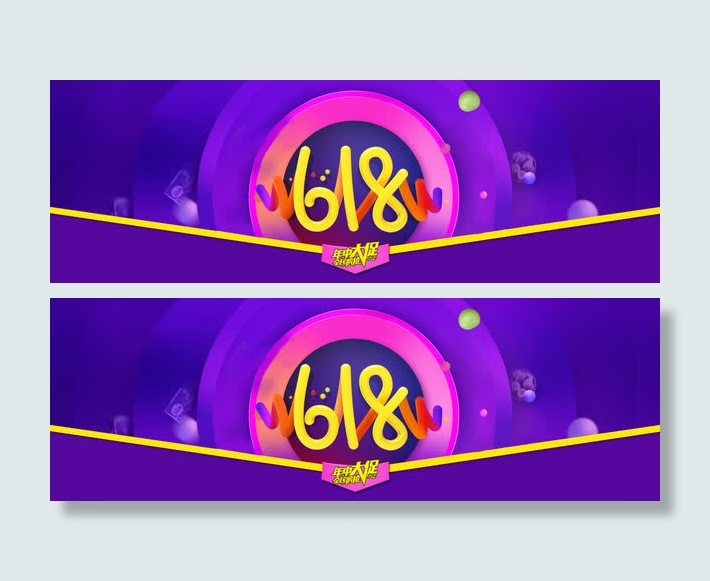 618节日字体电商背景狂欢