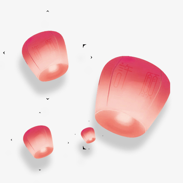 粉色孔明灯免抠