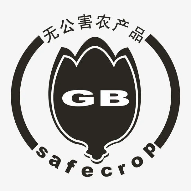无公害农产品标志免抠