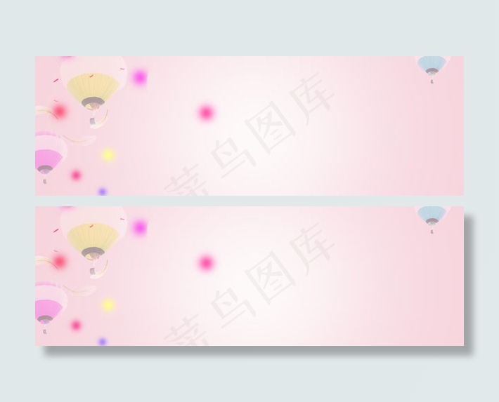 淘宝轮播背景海报banner  通用简约