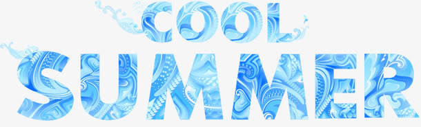 夏日清爽cool summer免抠