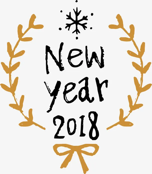 矢量圣诞艺术字免抠