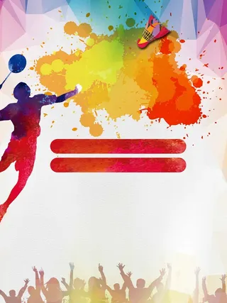 体育运动羽毛球背景素材高清